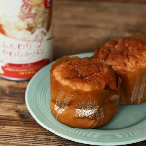 非常食 保存食 非常食パン 防災食 パン 缶詰...の詳細画像3