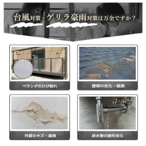 防水シート 防水 補修 防水材料 万能防水シー...の詳細画像5