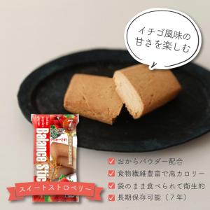 非常食セット 非常食 お菓子 保存食 保存食セ...の詳細画像5