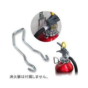 消火器 １０型 壁掛け 取付金具 BKT10EAL2 消火器設置基準 業務用 法人用 消防法 消防検...