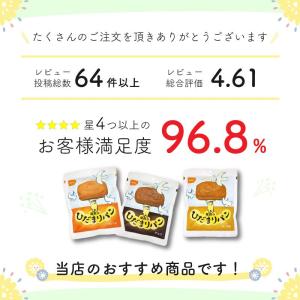 非常食セット 非常食 保存食 防災食 非常食パ...の詳細画像1