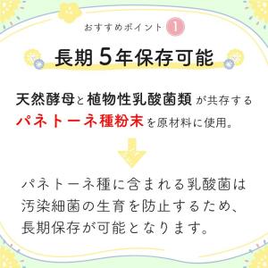 非常食セット 非常食 保存食 防災食 非常食パ...の詳細画像5
