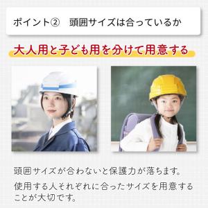 防災 防災ヘルメット 防災グッズ 避難 災害 ...の詳細画像4