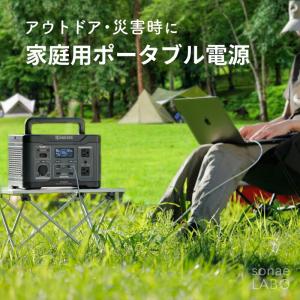 京セラ　ポータブル電源　DPS600　DPS1000　DPS1800　DPS2400　モバイルバッテリー　充電器　ソーラー充電　ライト　おすすめ　防災　防災グッズ　災害　停電　
