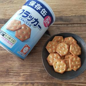非常食セット 非常食 お菓子 保存食 防災食 ...の詳細画像3