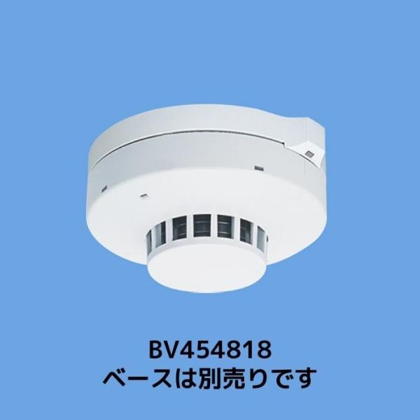 【在庫あり】Panasonic　BV454818 光電式スポット型感知器2種ヘッド非蓄積型【 ベース...