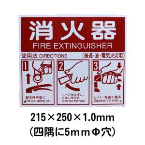 アイホン ペンダント式非常ボタンP-7（緊急通報装置FE-M専用