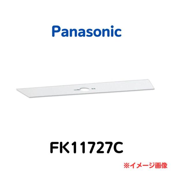 Panasonic FK11727C 天井直付型　誘導灯リニューアルプレート　C級（10形）