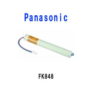 パナソニック　誘導灯電池　FK848 パナソニック誘導灯用バッテリーFK848（FK607相当品）4.8V