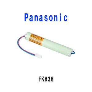 パナソニック誘導灯用バッテリーFK838（FK646相当品）3.6V　3000mAhニッケル水素蓄電...