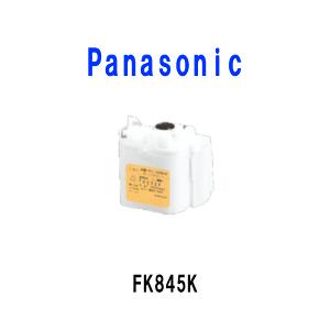 パナソニック誘導灯用バッテリーFK845K（FK697KJ相当品）4.8V　3000mAhニッケル水...