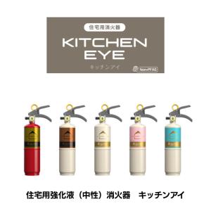 ヤマトプロテック 消火器 YC-5XII 5型 二酸化炭素 業務用 送料無料 同