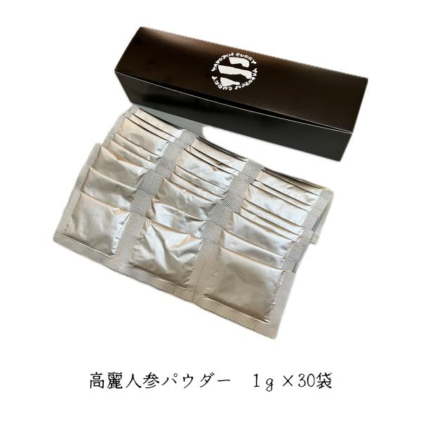 三善　高麗人参パウダー 1ｇ×30袋セット