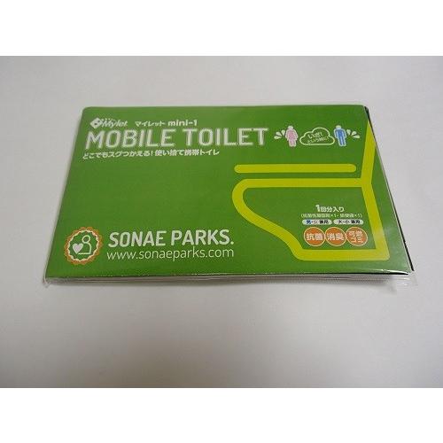 水のいらない災害用トイレマイレット　1回分緊急・災害時用トイレ処理セット