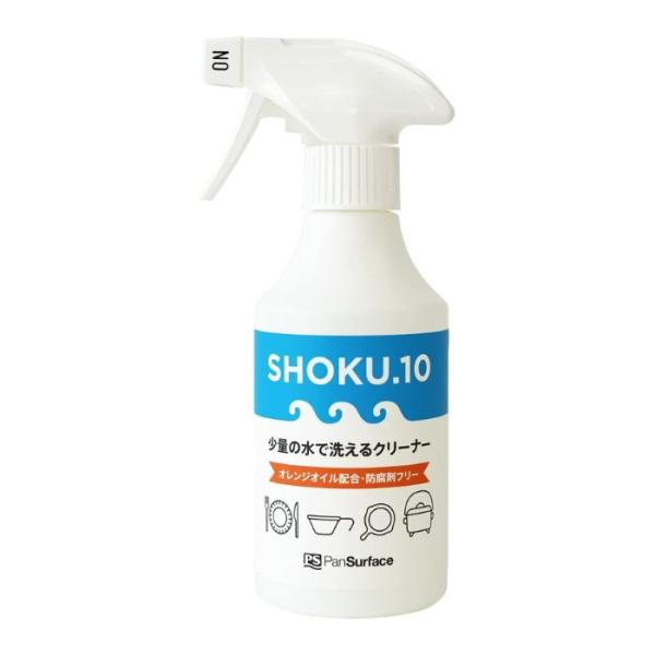 SHOKU.10　ショクテン 少量の水で洗えるクリーナー 本体　300ml 災害時・アウトドアに最適