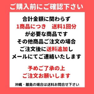 【送料無料対象外商品】【取り寄せ商品】きねうち...の詳細画像1