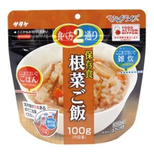 マジックライス 　根菜ご飯 　単品