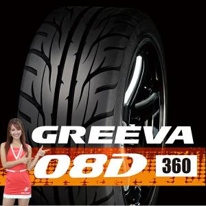 VALINO（ヴァリノ） VALINO PERGEA 08C 215/45R17 91W XL 1本価格