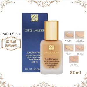 【週末限定セール】正規品 エスティローダー ESTEE LAUDER ダブル ウェア ステイ イン プレイス メークアップ SPF10/PA++ 30mL 送料無料