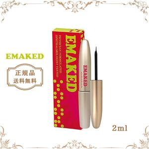【200円割引 限定セール】正規品 EMAKED...の商品画像