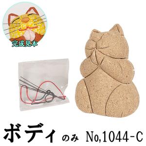 木目込み童人形　No.1044-C　【ね…お願い猫】 桐塑ボディ ※布地は別途ご用意が必要です。｜soneningyo