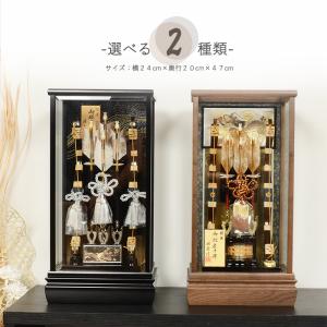 レビュー特典木札・お手入れセット付・送料無料)破魔弓 破魔矢 初正月