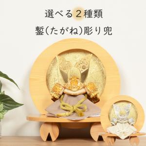 No.504-98 五月人形 ミニサイズ 兜飾り 上杉謙信 5号 ちりめん鯉のぼり