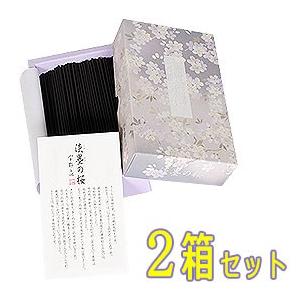 お買得2箱セットお線香・宇野千代ブランド「淡墨の桜」通販特別セール商品です。N22SK37108｜soneningyo