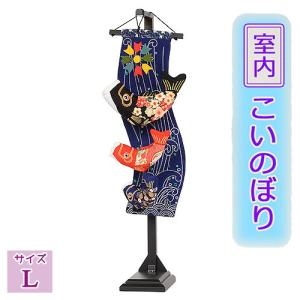 ￼【新品未使用 展示品】こどもの日 吊るし飾り 五月人形 節句飾り 楽天市場】 五月人形 端午の節句 > 五月人形の脇飾り・そばに飾るもの