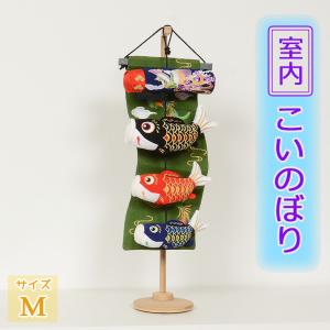 吊るし飾り 【紺虹・極小 】 5-S71B 可愛いちりめんの鯉のぼり 五月