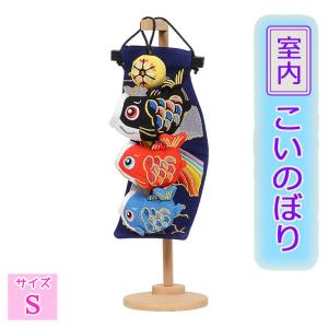 端午の節句・つるし飾り】華やぎ端午つるし飾り（傘付・金太郎）木製