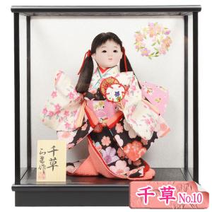 No.310-12 わらべ人形 童人形 舞踊人形 ５号 千草 刺繍 ケース飾り｜soneningyo