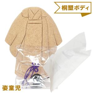 No.1073-C 姿童児 木目込み人形 手芸キット 桐塑ボディ ギフトに最適 わらべ人形 童｜soneningyo