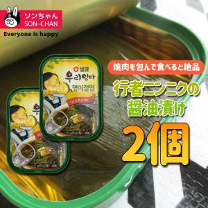 センピョお母さんの味 行者ニンニクの醤油漬け70g x 2個