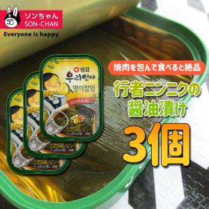 センピョお母さんの味 行者ニンニクの醤油漬け70g x 3個