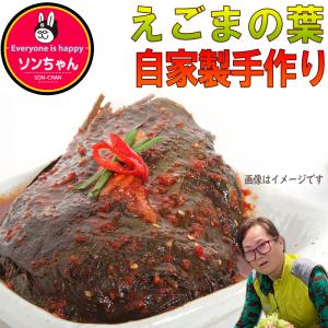 えごまの葉キムチ賞味期限の商品一覧 通販 Yahoo ショッピング