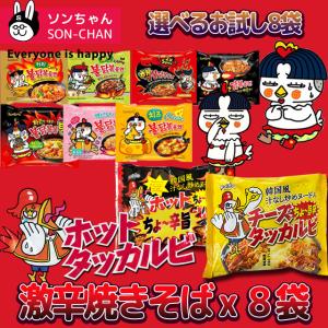 韓国の激辛インスタントラーメン 盛り合わせお買い得