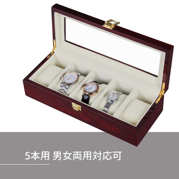時計ケース 腕時計ケース 木製 透明窓付き 5本用 アクセサリー収納 JOW005C01