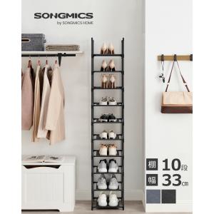 シューズラック 10段 靴収納 分割可 シューズラック