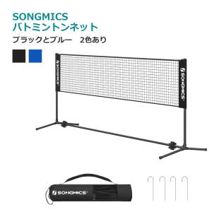 バドミントンネット 練習用ネット 幅5M 高さ...の詳細画像1