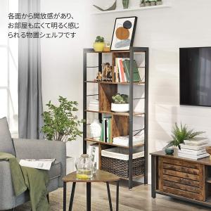 VASAGLE 本棚 オープンラック オープンシェルフ 本棚 オープンラック 4段 仕切り収納 木目天板 棚板耐荷重25kg 幅74×奥行30×高さ154.5cm LBC12BX