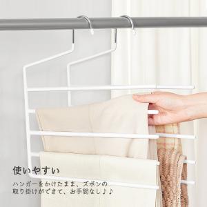 SONGMICS ズボンハンガー 4本セット 5段 パンツ用ハンガー スラックス用 皺防止 デニム/スカート /ストール適用 省スペース ホワイト CRI034W02