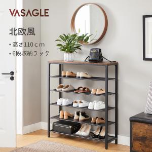 VASAGLE シューズラック 靴棚 4段オープンラック 玄関靴収納