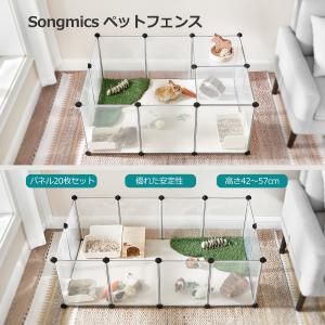 SONGMICS ペットフェンス 20枚セット 底付き仕様 脱走防止 安定性良い