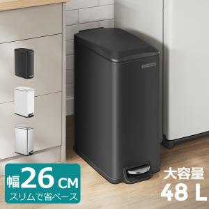 ゴミ箱 ふた付き ペダル式ダストボックス 48L大容量 スリム ステンレス製 においが漏れない キッチン/リビング用 ゴミ袋付き｜songmicsjp-store