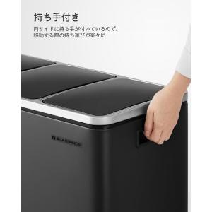 ゴミ箱 ペダル式 ダストボックス 3分別 蓋付...の詳細画像5