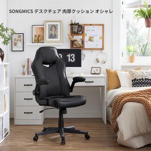 Songmics JP - チェア（オフィス家具）｜Yahoo!ショッピング