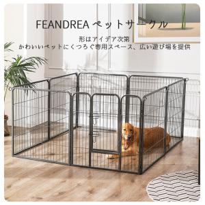 FEANDREA ペットサークル 犬猫兼用 大型 ペットフェンス カタチ FEANDREA ペットサークル 犬猫兼用 大型 ペットフェンス カタチ