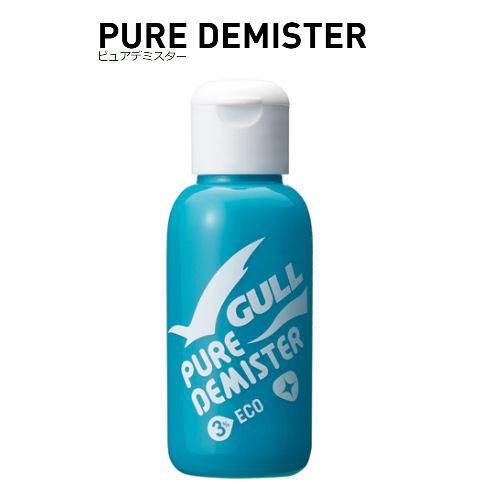 GULL（ガル） GA-5055B ピュアデミスター PURE DEMISTER ダイビング マスク...