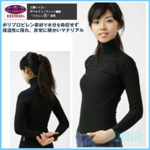 SONIA（ソニア） 1mm エアーフュージョン ウォームインナー 上下セット